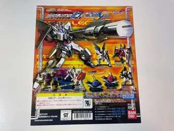 (거치대 포함)MS 셀렉션27 전7종 세트