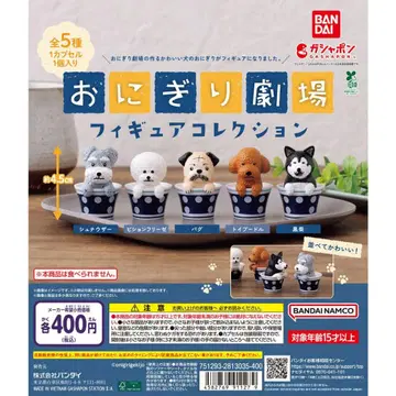 오니기리 극장 피규어 컬렉션 전 5종