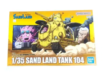 1/35 SAND LAND TANK 104 프라모델