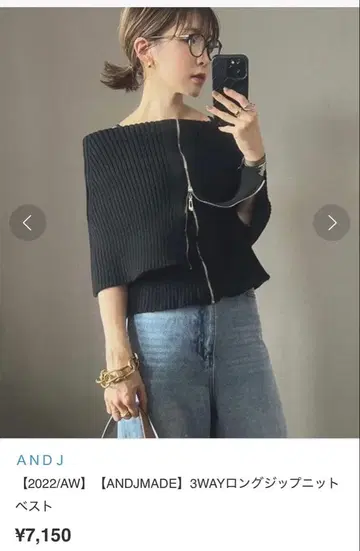 ANDJ 3WAY 롱 지퍼 니트 베스트
