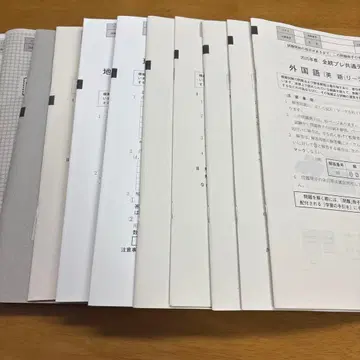 2025학년도 전통 프레 공통 테스트 전 교과 해설 포함