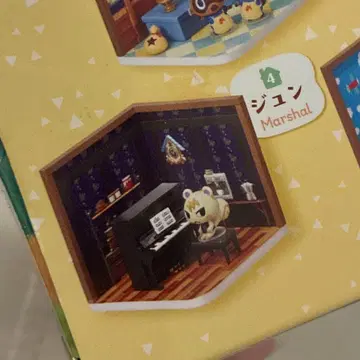 동물의 숲 해피 홈 준