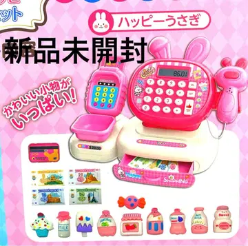 해피 쇼핑놀이 토끼 핑크 금전 등록기 소꿉놀이 여자아이 레트로