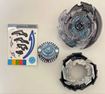 베이블레이드 버스트 할로우 데스 사이저