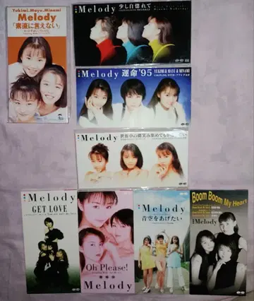 Melody 8cmCD 8장 세트