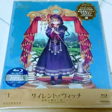 사일런트 위치 Vol. 1 Blu-ray SILENT WITCH