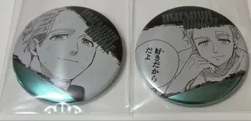 윈브레 주얼리 캔뱃지 우메미야