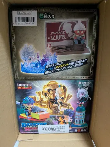 헌터헌터 피규어 세트 전종 6박스 어른 구매 리멘트