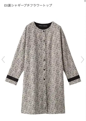 KID BLUE 키드 블루 EX 안쪽 샤기 프티 플라워 상의 가운