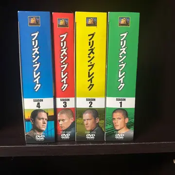 프리즌 브레이크 DVD BOX 1~4