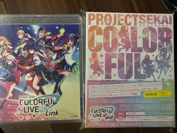 세카라이 1st / 2nd Blu-ray 2점 세트