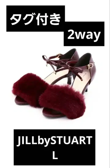 12/16까지 질 바이 스튜어트 오픈토 펌프스 L