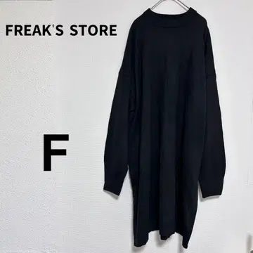 [ 새상품급 ] FREAK'S STORE 블랙 볼륨 니트 원피스 F