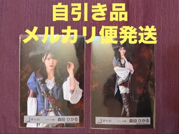 사쿠라자카46 모리타 히카루 브로마이드 츄 히키 파이리츠 의상