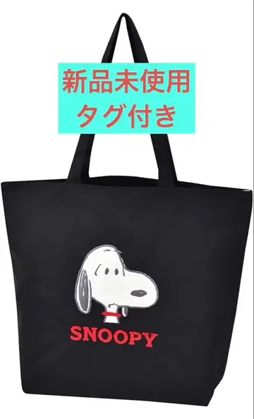 [ 미사용 새상품 ] 스누피 마리모 크라프트 토트백 아플리케 자수