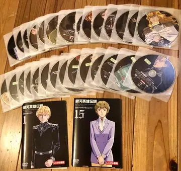 은하영웅전설 DVD 전 28권 세트 렌탈용