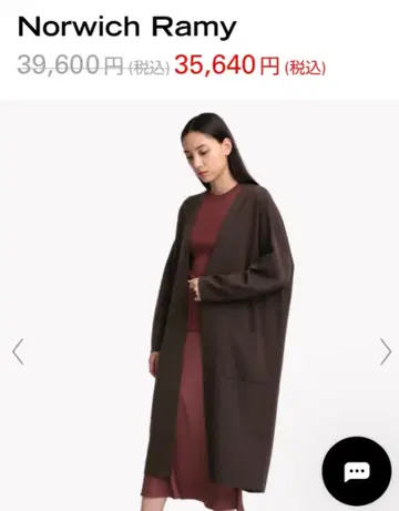 택 포함 Theory luxe Norwich Ramy 롱 가디건