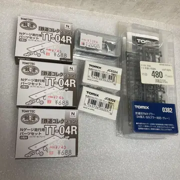 토믹스 N 게이지 부품 묶음 판매