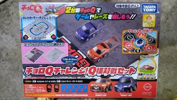 쵸로Q 챌린지Q 운동 대전 세트