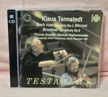 텐슈테트 & 베를린 필 라이브 브룩너 외 2CD