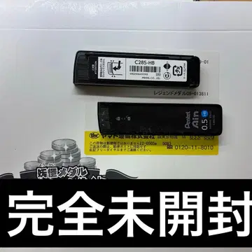 요괴 메달 레전드 메달 제로 운치쿠마