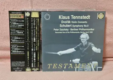 텐슈테트&베를린 필 라이브 드보르작&슈베르트 2CD