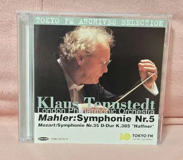 단종 텐슈테트&런던 필 84년 오사카 라이브 2CD