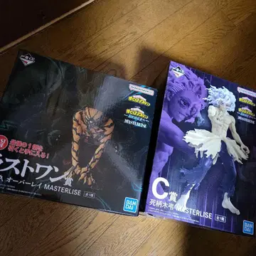 나의 히어로 아카데미아 이치방쿠지