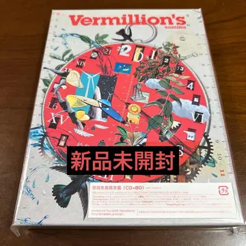 sumika Vermillion's 초회 생산 한정판