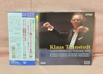 단종 텐슈테트&런던 필 84년 도쿄 라이브 2CD