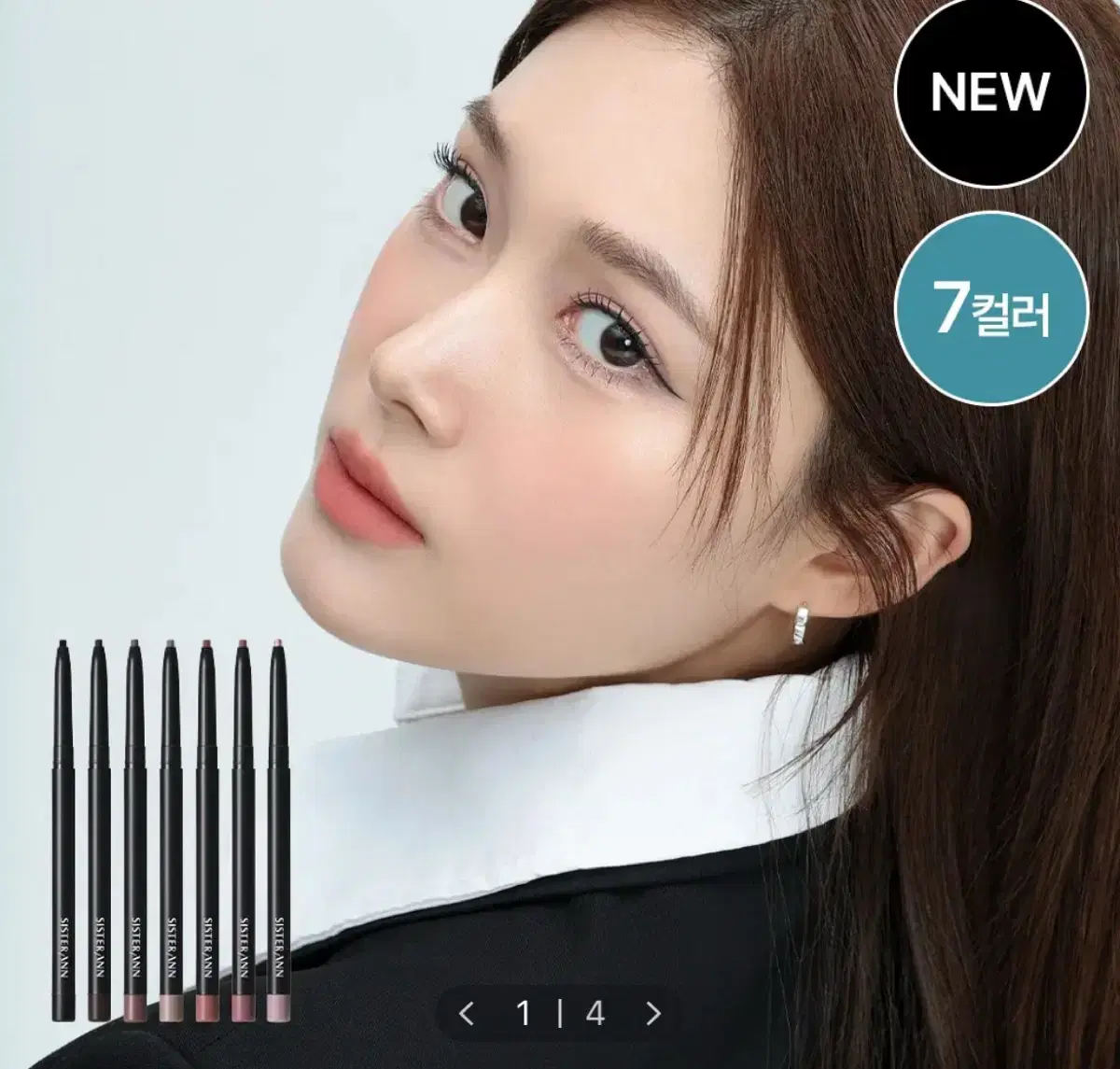 Free Shipping Sister &amp; Perfect Slim Eye Pencil