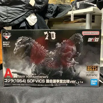 [미개봉] 제일복권 고질라 70th A상