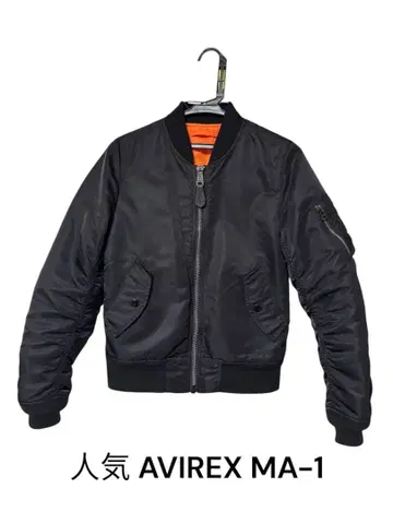 [ 90s/M 사이즈 ] ALPHA 알파 플라이트 자켓 MA-1