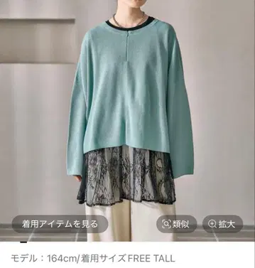 미사용 새상품 렙심 밑단 모듬 긴팔 레이어드