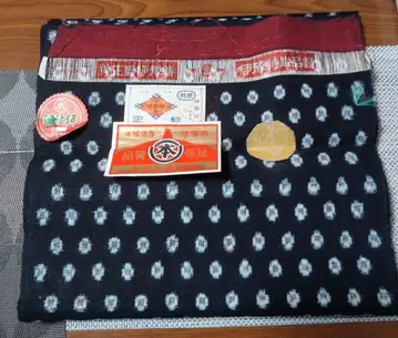 이요가스리, 한 필