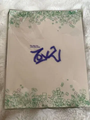 Kis-My-Ft2 투어 2020 'To-y2' 팜플렛