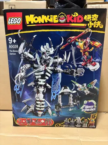 레고(LEGO) 몽키 키드 80028