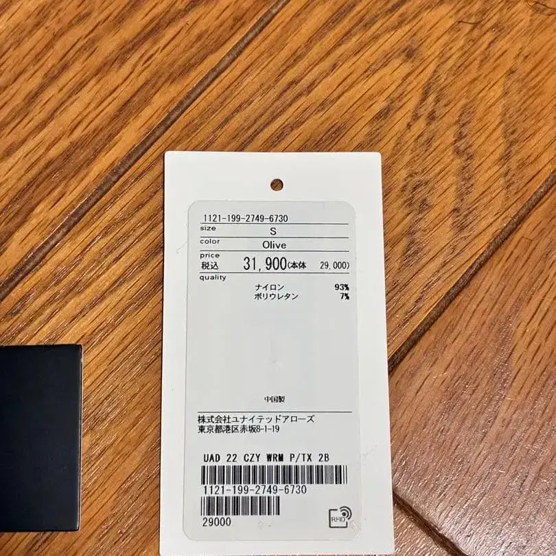 11번째 상품 이미지