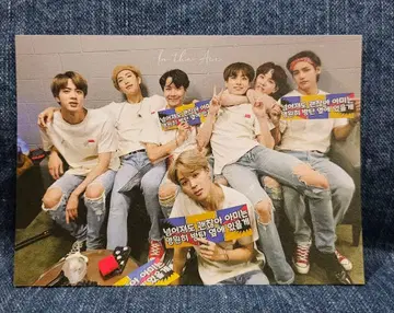 BTS 메모장 1권 10매 100엔 한국 제작자님 재고 정리