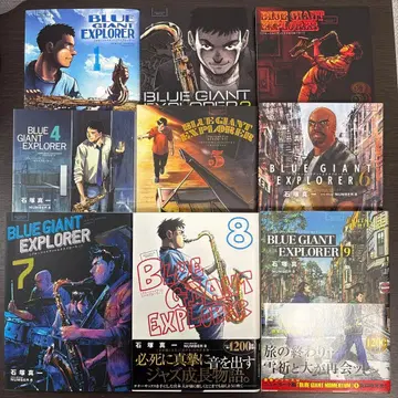[ 새상품급 ] BLUE GIANT EXPLORER. 전권 1-9권