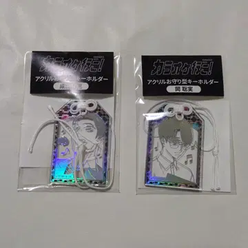 가라오케 가자! 아크릴 부적형 키링 오카 사토미 나리타 쿄지 애니메이션