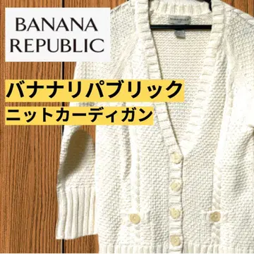 [ 새상품급 ] 바나나리퍼블릭 Banana Republic 니트 가디건