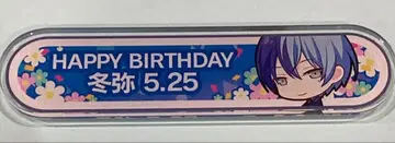 프로세카 프로젝트 세카이 아오야기 토야 칭호 배지 벌스데이