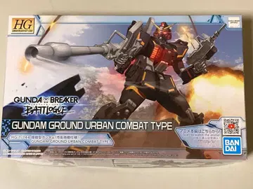 HG 1/144 육전형 건담 도시형