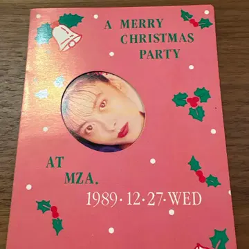 미사용 나카야마 미호 크리스마스 파티 전화 카드 50
