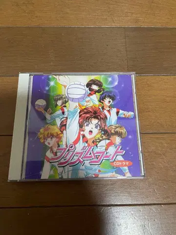 현상품 디스크 양호 프리즘 코트 CD 드라마