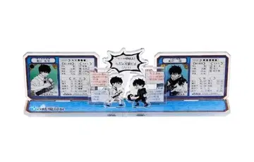 오쿠무라 린 오쿠무라 유키오 아크릴 스탠드 청의 엑소시스트전 청엑