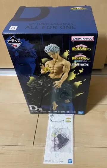 나의 히어로 아카데미아 제일복권 D상 올포원 덤 포함