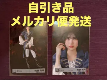 사쿠라자카46 마토노 미오 파이리츠 의상 브로마이드