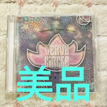 바브서클/사이키델릭 트랜스 에디션 네이처&리네이처